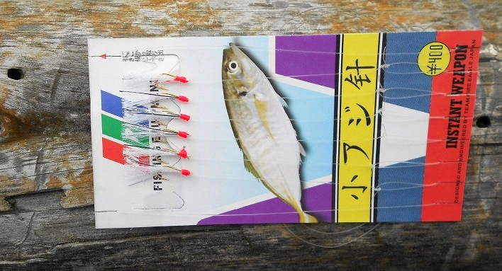 PRZYWIESZKA śledź makrela przywieszki GOTOWA kpl F Model Śledź Makrela