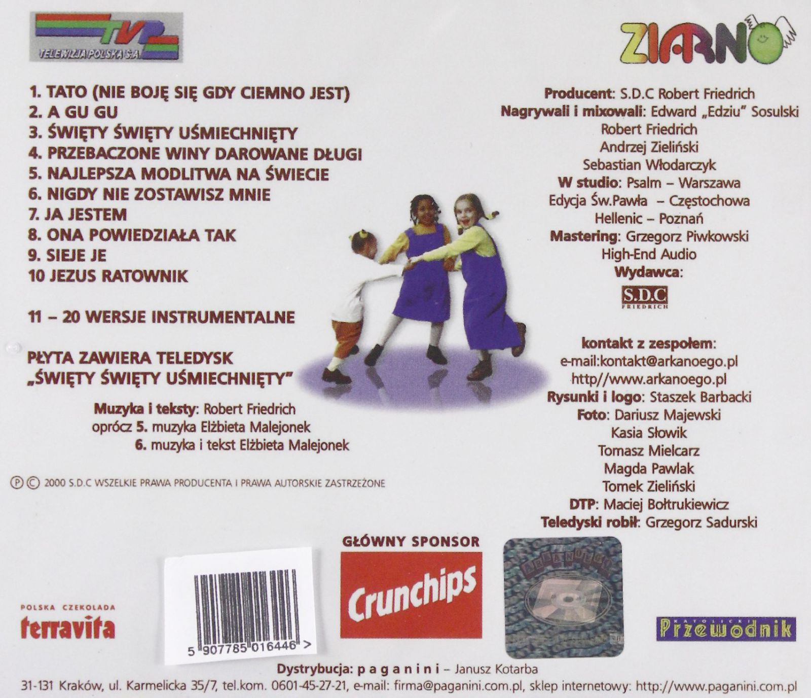 ARKA NOEGO: A GU GU (CD) 5816128276 - Allegro.pl