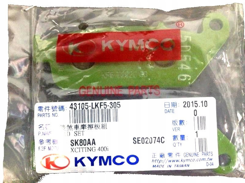 43105-LKF5-305 - Kymco 43105-LKF5-305 тормозные колодки XCITING 400