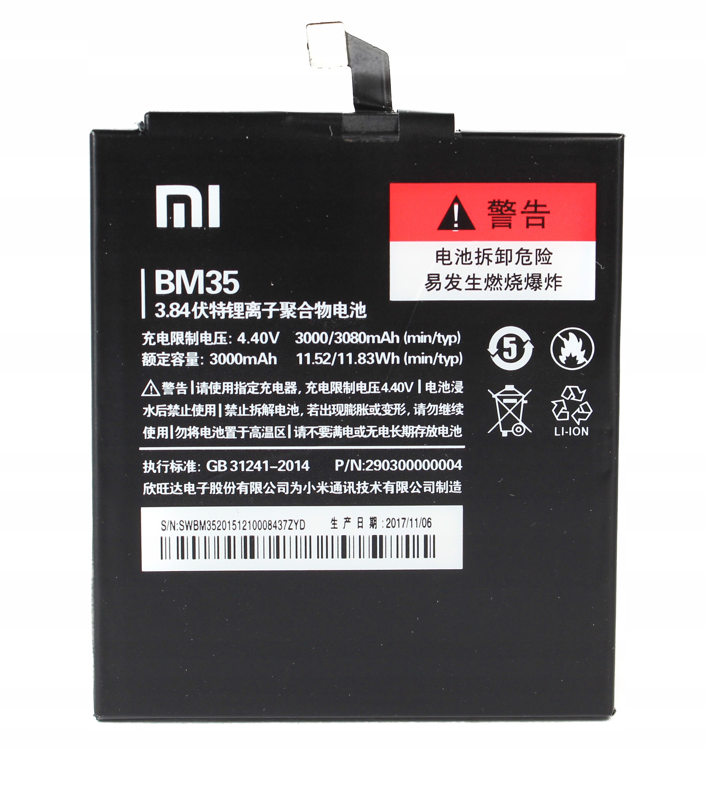 

Oryg. Nowa Bateria Xiaomi Mi4c BM35 z 2017 Roku!