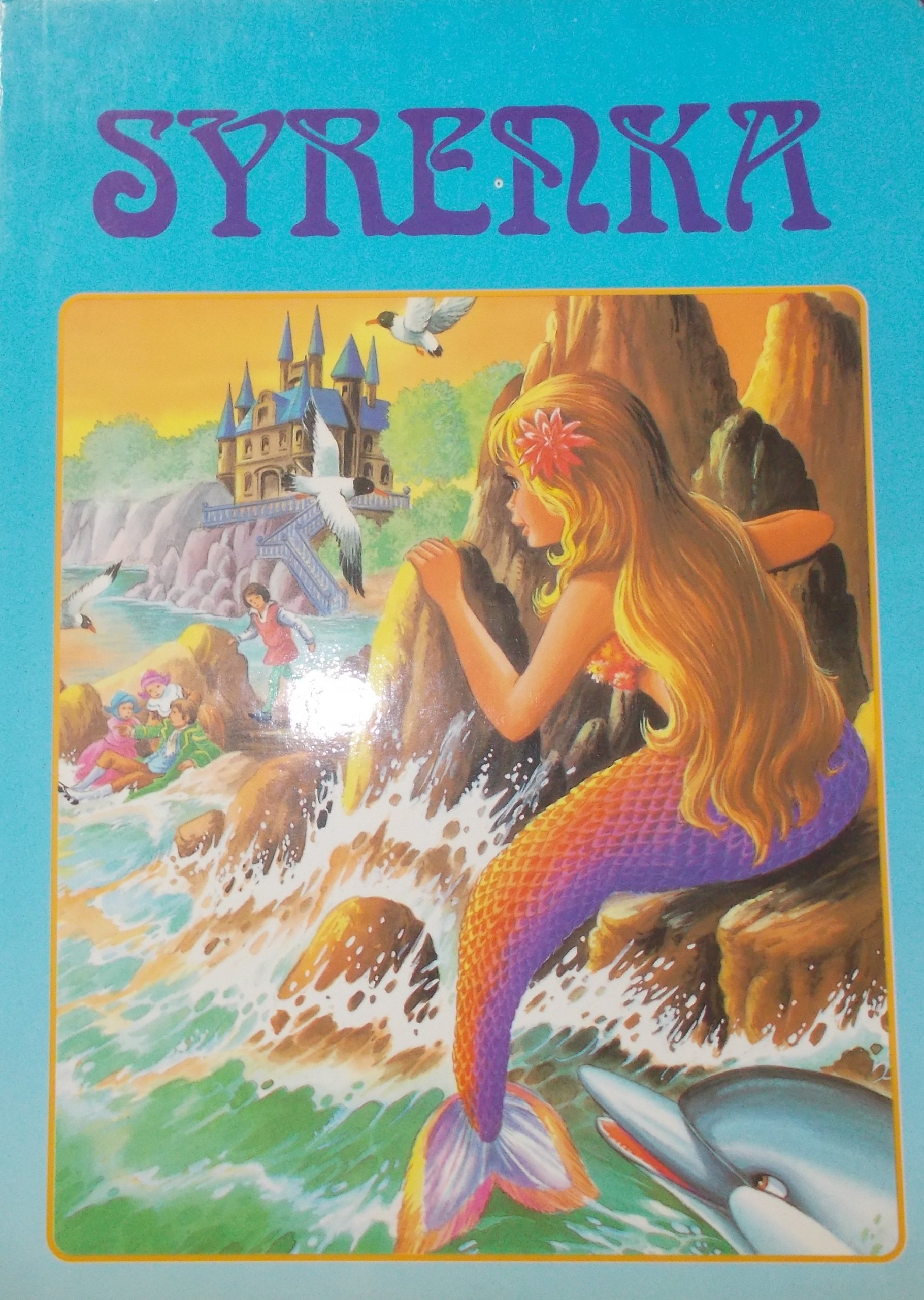 Русалочка фламинго. Русалочка рыжков книжка. Кто написал русалочку автор. Принцесса дюймовочка. Книга г.