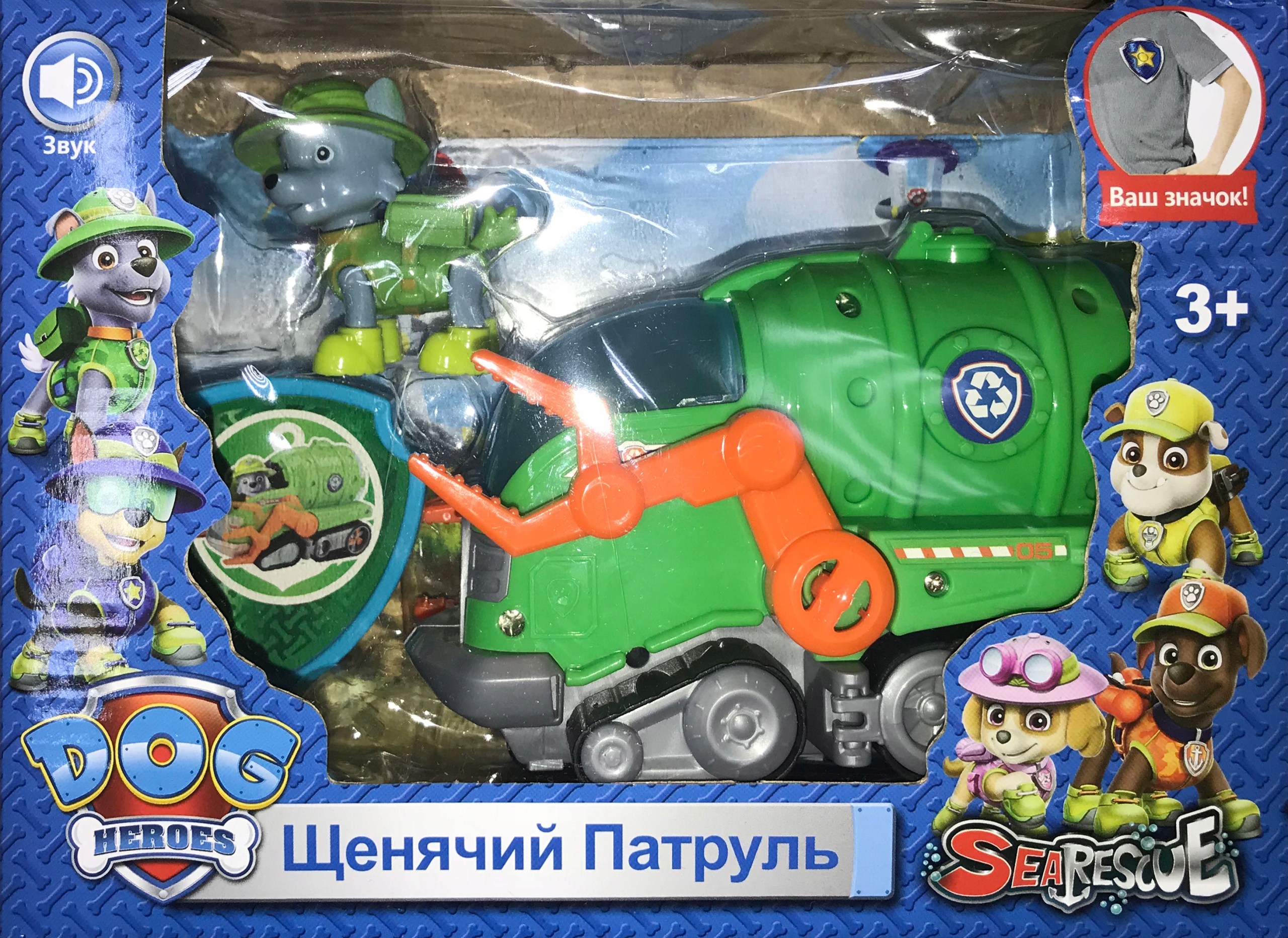 Zestaw Figurka Psi Patrol Tracker Pojazd Zabawka 7594773306 Zestaw Figurka Psi Patrol Tracker Pojazd Zabawka 7594773306