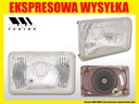 Фара фара audi 80 90 100 200 5000 b2 c2 c32, купить в Украине