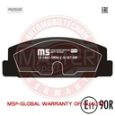 Тормозные колодки, колодки задний mazda 626 6 gg gh gy 323f premacy2, купить в Украине