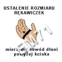 Rekawice fly racing f-16 roz.s/83, купить с разборки