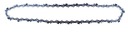фото mini №3, Guide to saws gasoline 52cm 18" 2 chains 325" 36ot 72op nac oregon