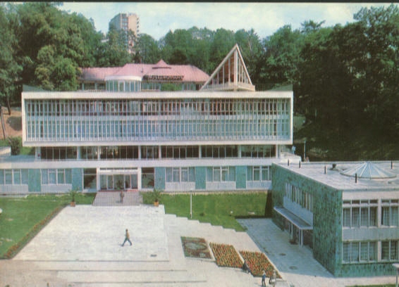 SZCZAWNICA --- ZAKŁAD PRZYRODOLECZNICZY --- 1975