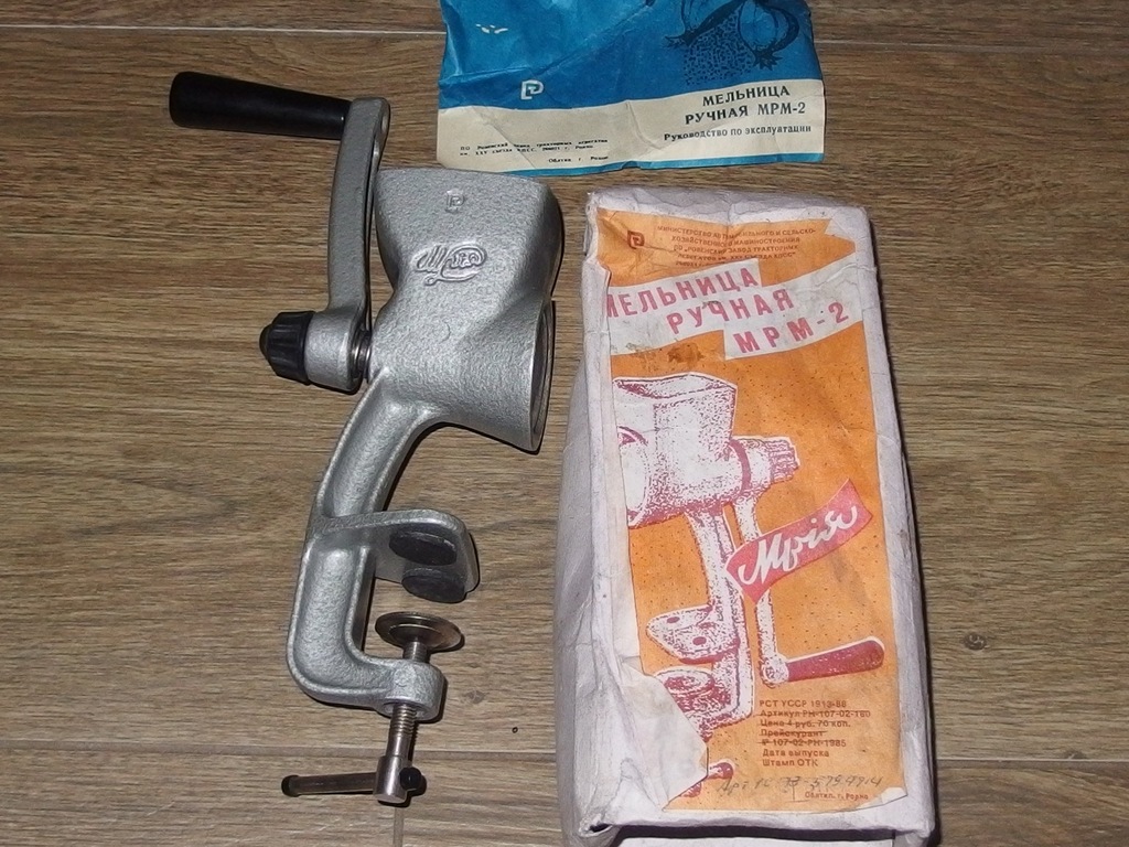 Maszynka do mielenia cukru i przypraw MPM-2 1985r.