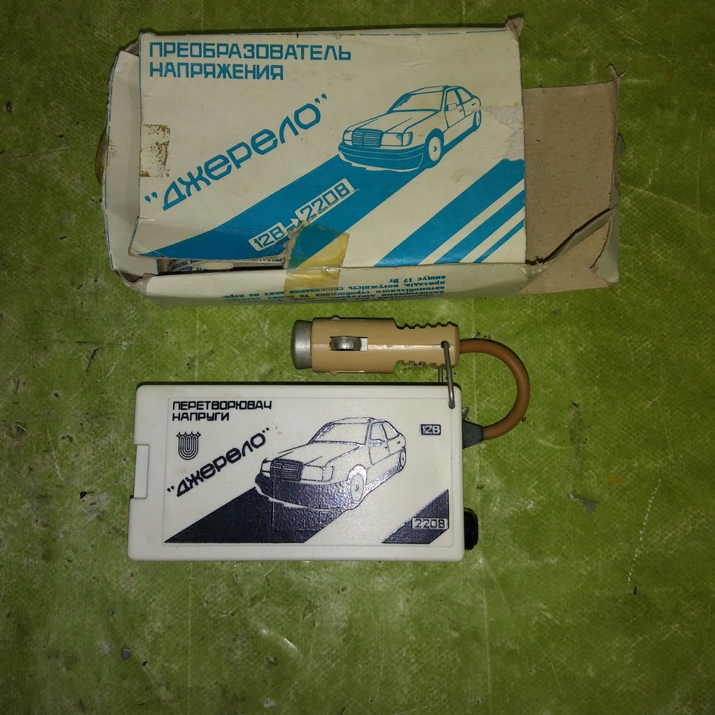PRZETWORNICA NAPIĘCIA - Z 12V NA 220V - ZSRR -NOWA