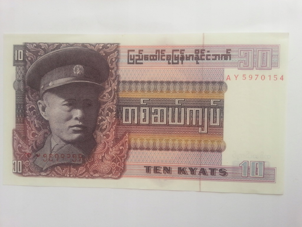 Banknot 10 kyats Birma UNC.
