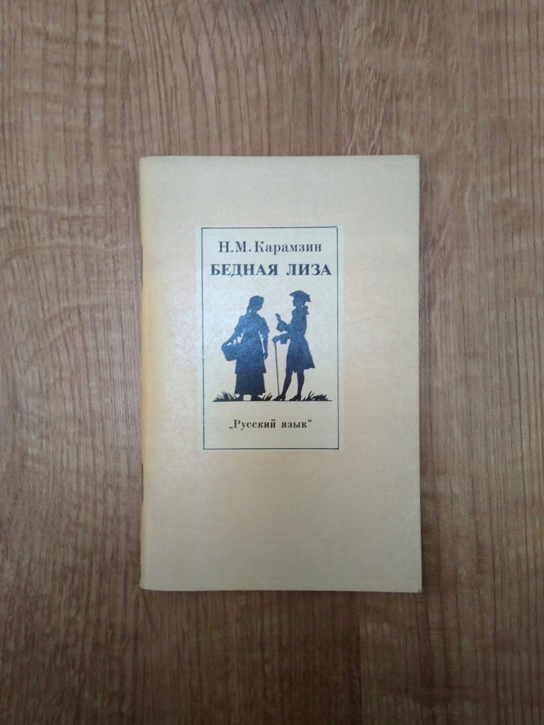 Nikołaj Karamzin Biedna Liza język rosyjski tanio