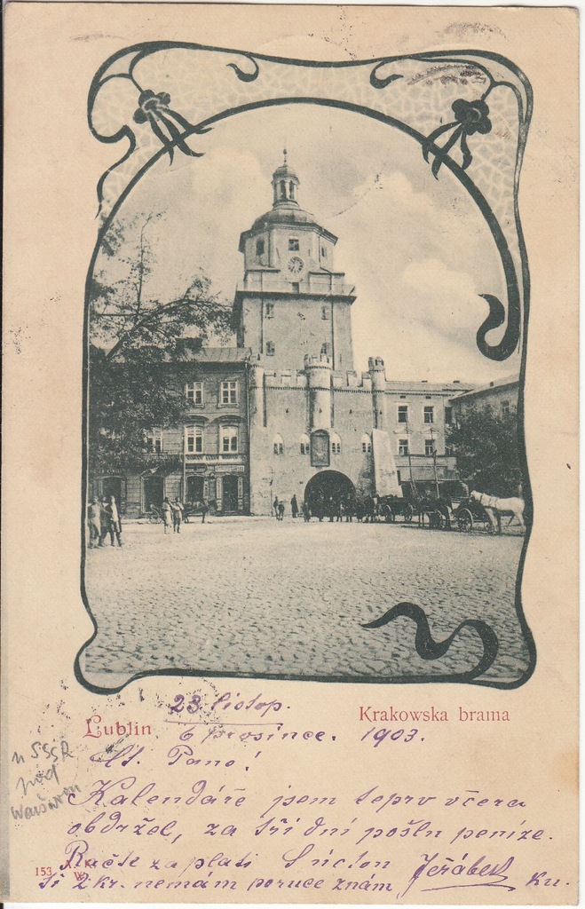 Lublin Brama Krakowska AKW 1902 Rarytas