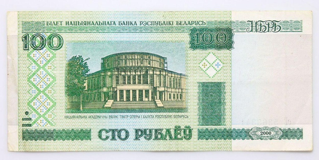 BANKNOT - Białoruś - 100 Rubli 2000