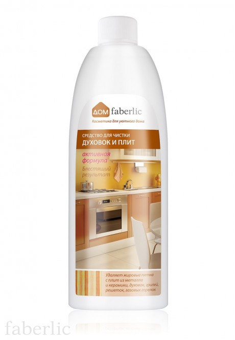 ŚRODEK DO CZYSZCZENIA PIEKARNIKÓW 500ml FABERLIC