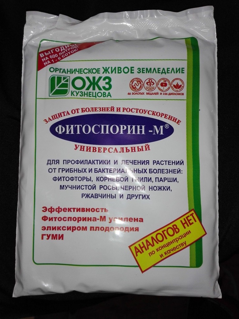 Fitosporin-M lek na choroby grzybowe np. skrętniki