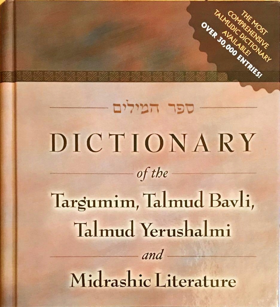 JASTROW Dictionary Talmud Słownik aramejski - ang.