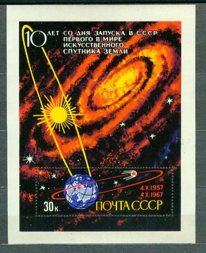 ZSRR** 10 lecie lotu pierwszego satelity Mi BL 46