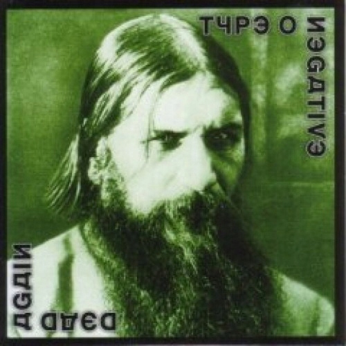 Dead Again. CD - Type O Negative - 7601682653 - oficjalne archiwum Allegro