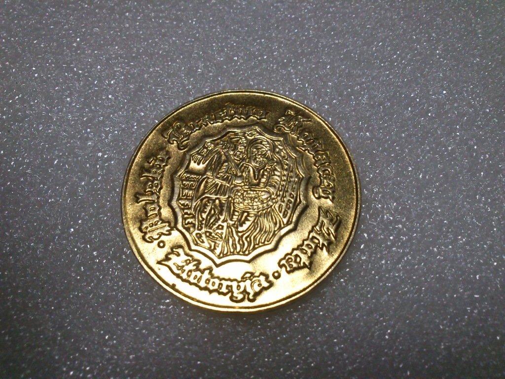 medal Polskie Bractwo Kopaczy Złota - Złotoryja
