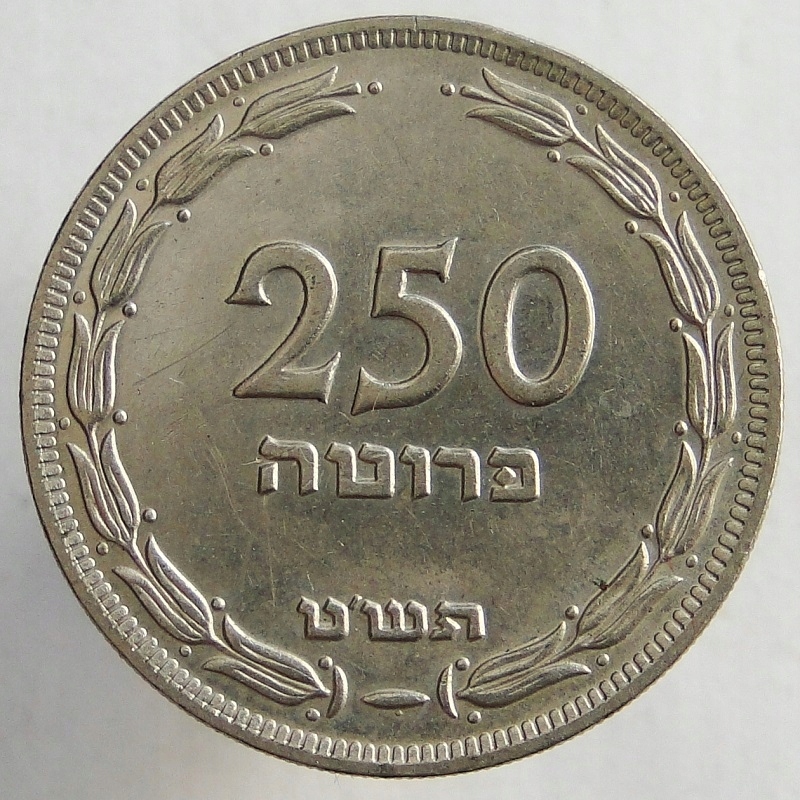 1949 Państwo Izrael - 250 pruta