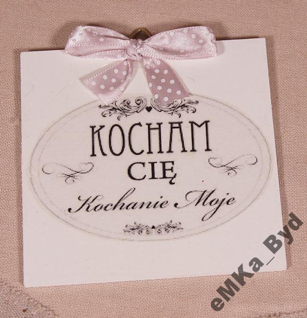 OBRAZEK MOTTO kocham cię kochanie moje... VINTAGE