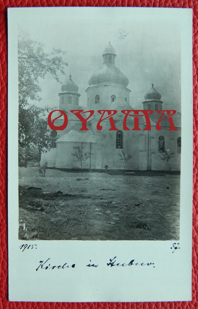 STUBNO - k. Przemyśl Radymno Lubaczów ... cerkiew