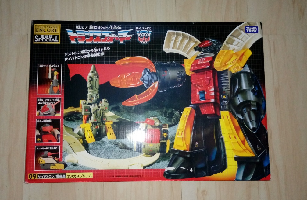 Transformers G1 Omega Supreme.