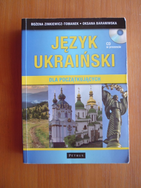Język ukraiński dla początkujących Petrus W-wa