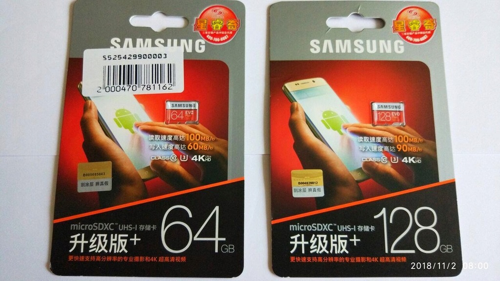SAMSUNG EVO Plus 128GB microSDXC UHS-I U3 CLASS 10