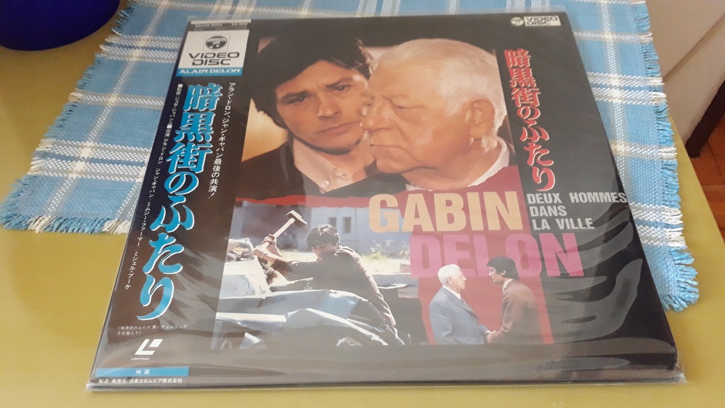Dwaj ludzie z miasta, Gabin, film, laserdisc, NOWA