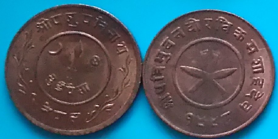 Nepal 2 paisa, 1941r., KM 709.2 mennicza