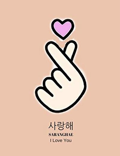 Kpop Saranghae in Hangul Means I Love You Journal