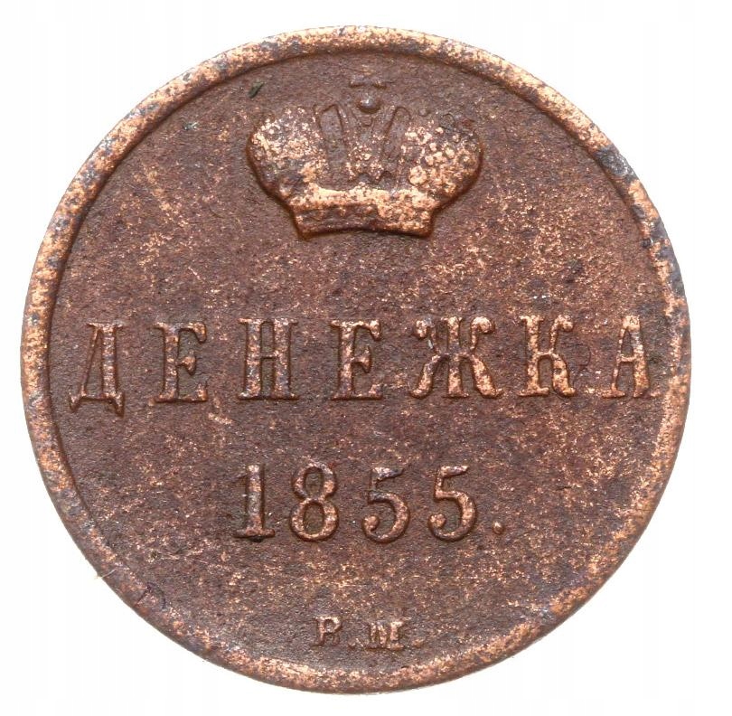Rosja - moneta - 1 Dienieżka 1855 BM - WARSZAWA