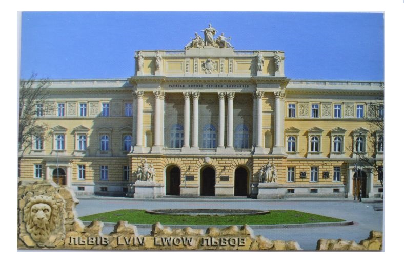 LWÓW - UNIWERSYTET NARODOWY IM.IWANA FRANKI