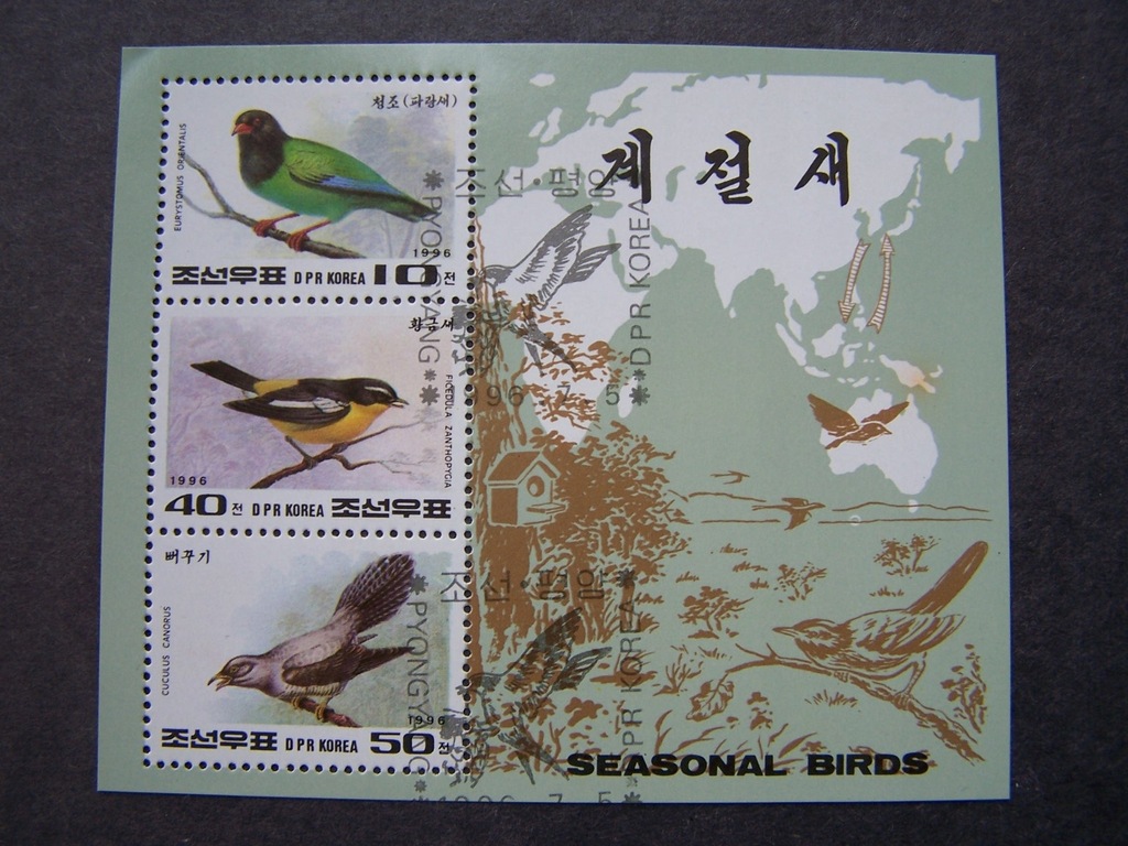 KOREA 1996 Ptaki