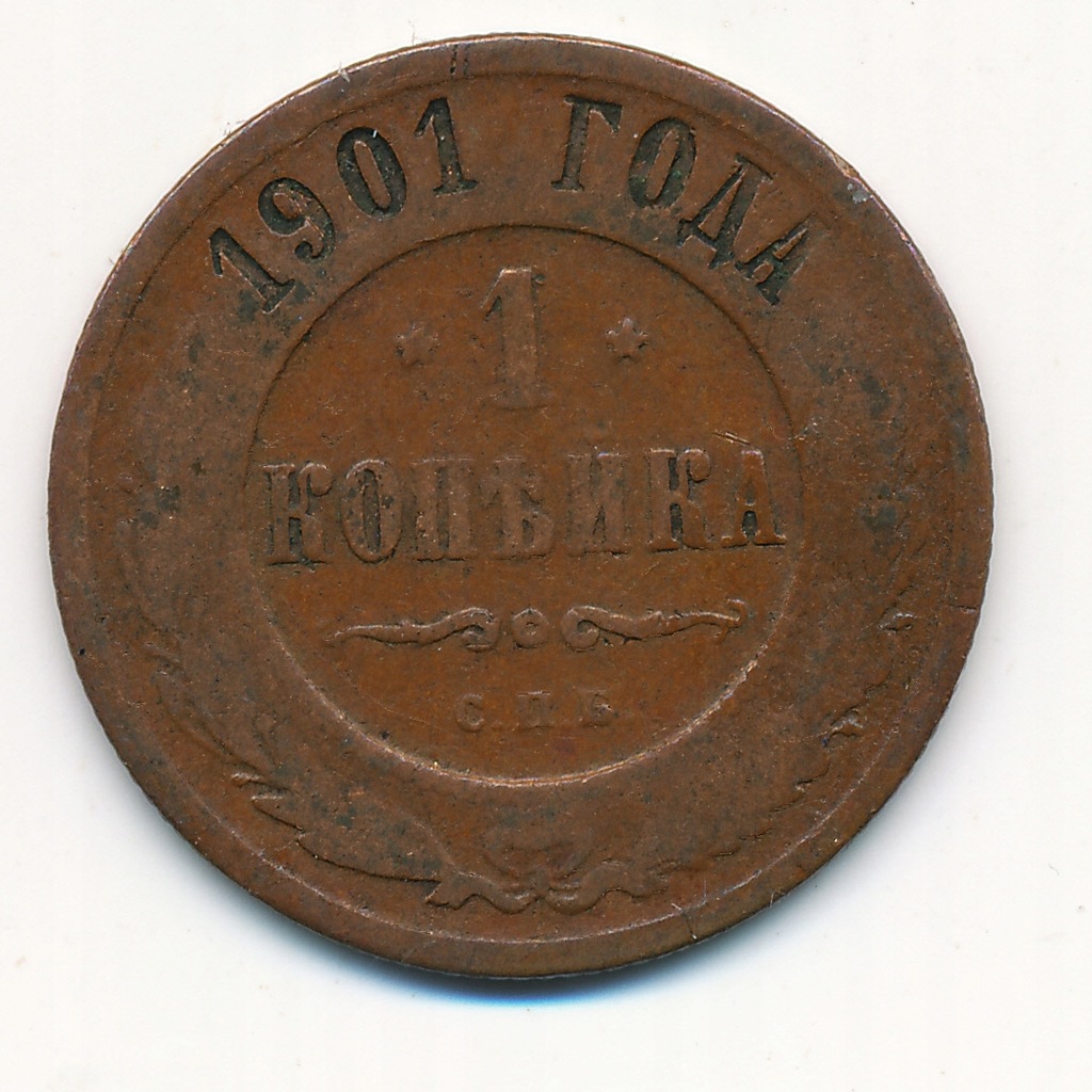 1 Kopiejka 1901 - 989