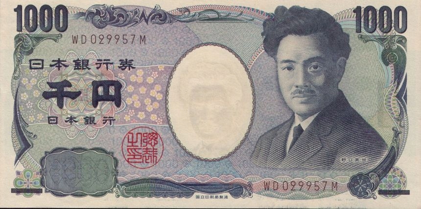 JAPONIA-1000 yen P-104 UNC