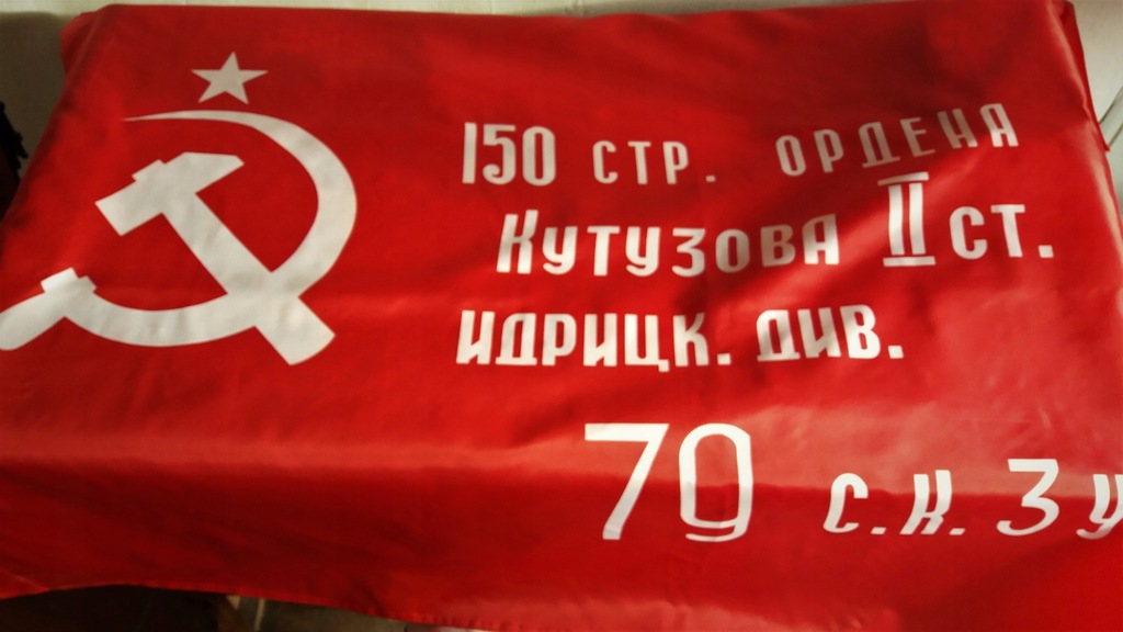Sztandar Zwycięstwa ZSRR CCCP