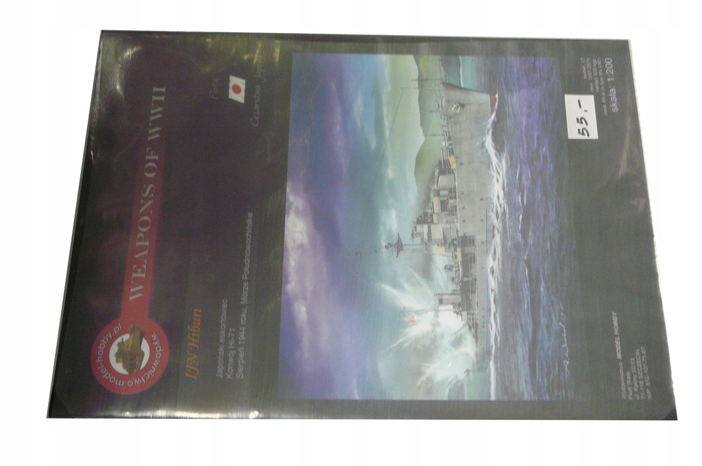 ESKORTOWIEC IJN HIBURI MODEL HOBBY 17 SKALA 1:200