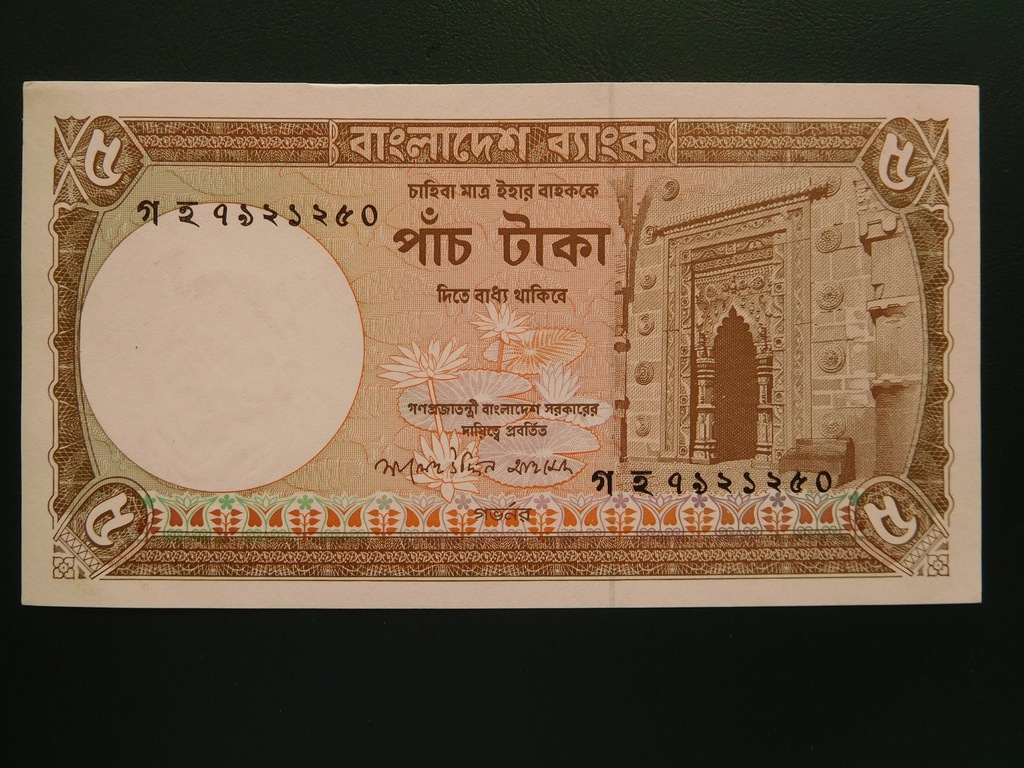 70  )  Banknot  Bangladesz 5 taka