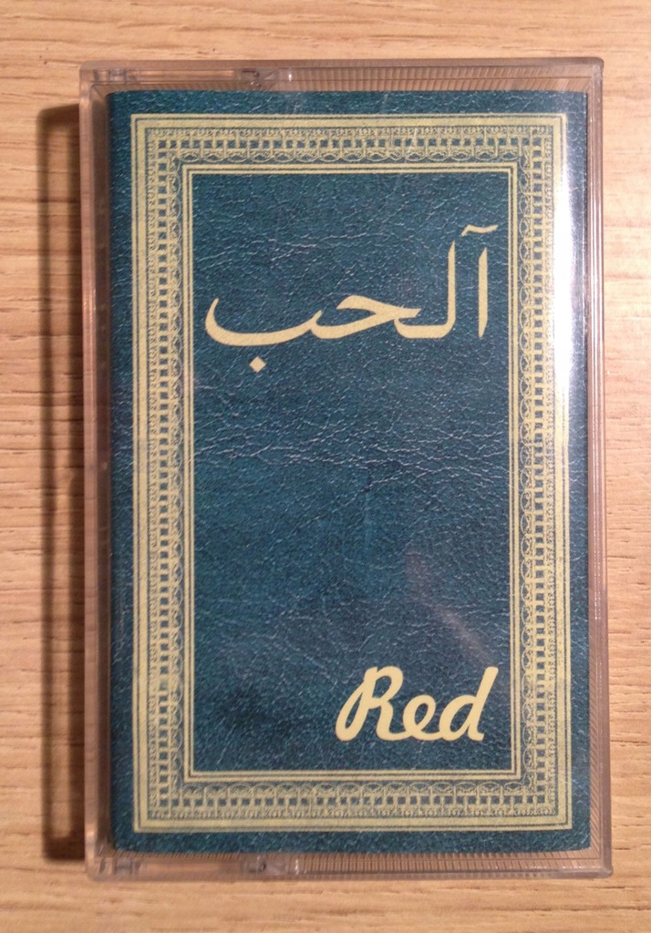 RED - AL-HUB 2002 Pezet Mes Eldo O.S.T.R. Eis