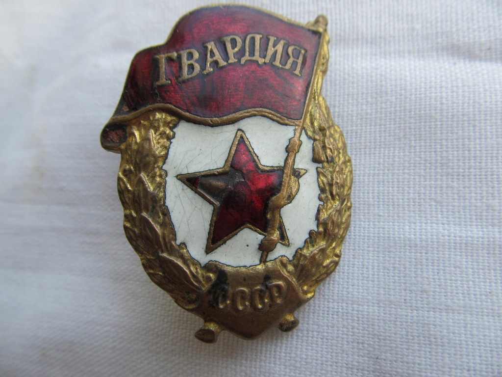 ZSRR ORDER WOJNA GWARDIA 1943 POZŁOTA RZADKOŚĆ
