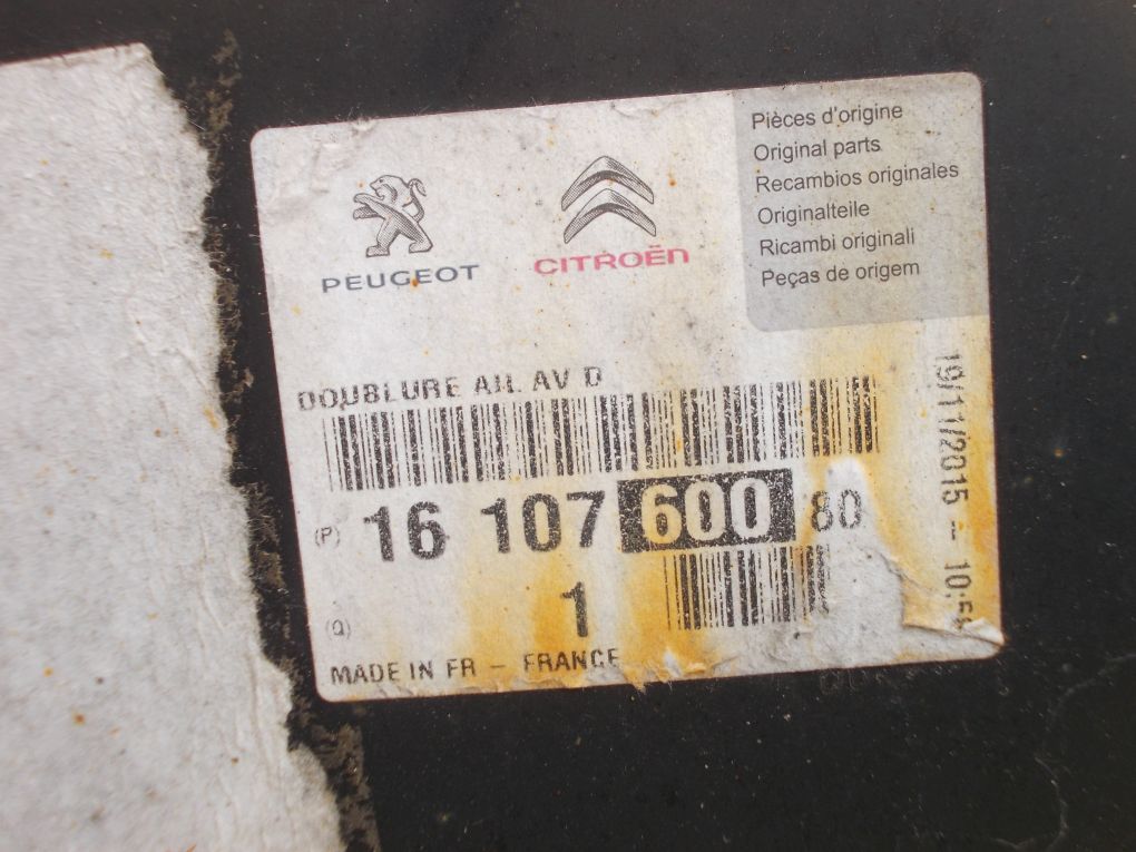 PEUGEOT 2008 fartuch right
