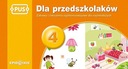 ГНОЙ. Для дошкольников. Часть 4. Игры и упражнения для самых маленьких