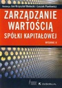 Управление стоимостью столичной компании CeDeWu