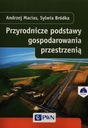 Естественная основа управления пространством