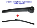 SUPPORT BALAI D'ESSUIE-GLACE ARRIÈRE + BALAI D'ESSUIE-GLACES VW PASSAT B6 UNIVERSEL photo 2 - milautoparts-fr.ukrlive.com