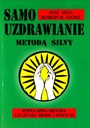 Самоисцеление по методу Сильва НОВИНКА