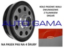 ROUE POULIE D'ARBRE BMW 1.8-2.0D CORTECO photo 7 - milautoparts-fr.ukrlive.com