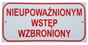 ЭТИКЕТКА «ВХОД НЕ РАЗРЕШЕН»